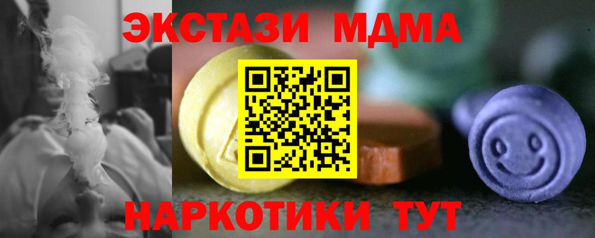 Ecstasy TESLA Магнитогорск