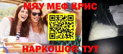 бутик Камышлов