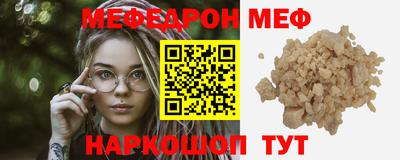 гидра Канаш