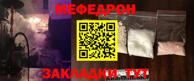 бошки Кандалакша