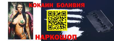 гидра Канаш