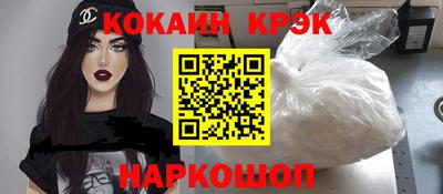 бутик Камышлов