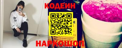 гидра Канаш