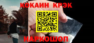 бутик Камышлов