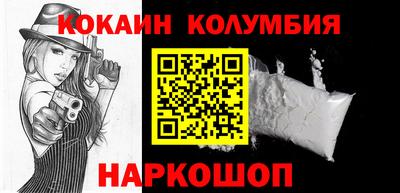 бошки Кандалакша