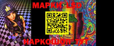бошки Кандалакша