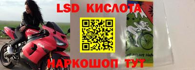 бошки Кандалакша