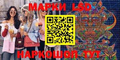 бошки Кандалакша