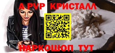 бутик Камышлов