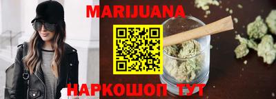 бутик Камышлов