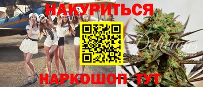 гидра Канаш