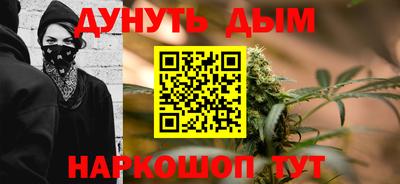 гидра Канаш