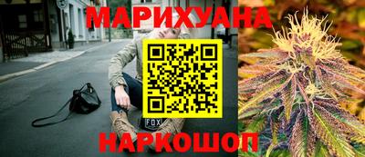 гидра Канаш