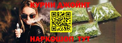 бутик Камышлов