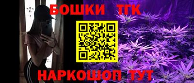гидра Канаш