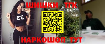 бутик Камышлов