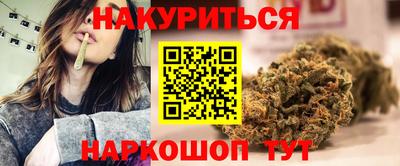 бутик Камышлов