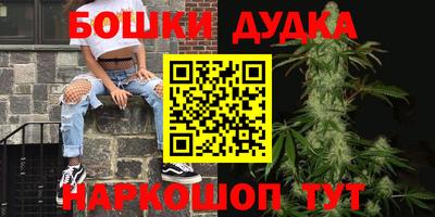 бутик Камышлов