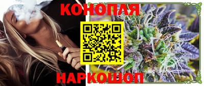 гидра Канаш