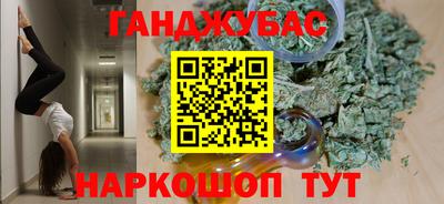 бошки Кандалакша