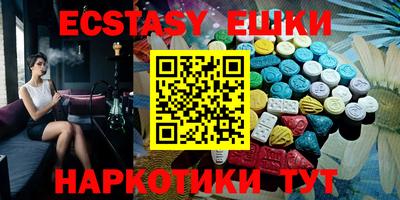гидра Канаш