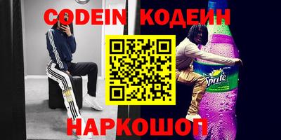 гидра Канаш