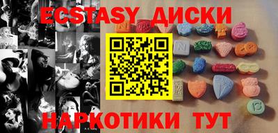 бошки Кандалакша