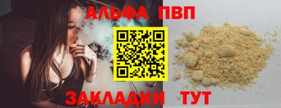 бошки Кандалакша