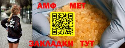 гидра Канаш