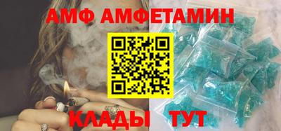 бошки Кандалакша