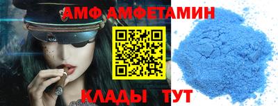 бошки Кандалакша