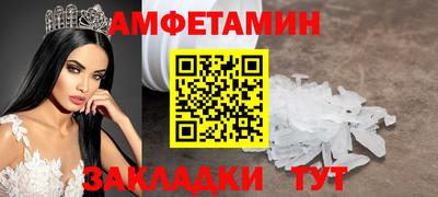 гидра Канаш
