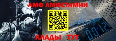 бошки Кандалакша