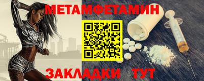 бошки Кандалакша