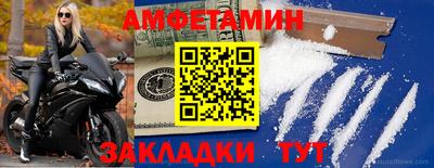 гидра Канаш