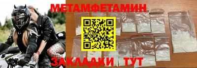 бошки Кандалакша