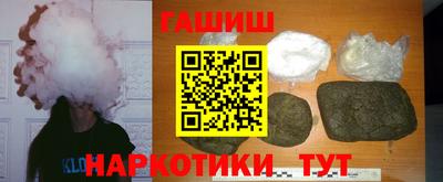 бутик Камышлов