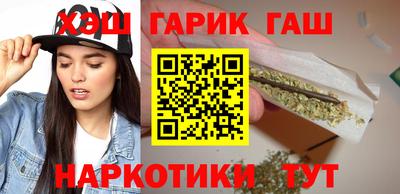 гидра Канаш