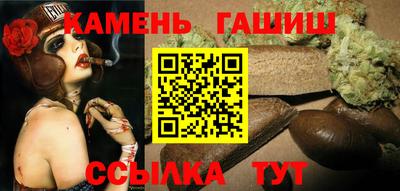 бошки Кандалакша