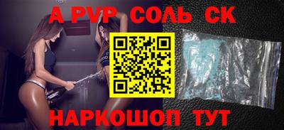 бошки Кандалакша
