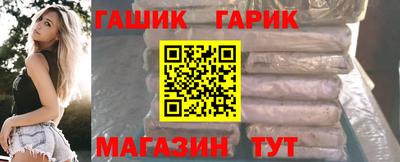 бутик Камышлов