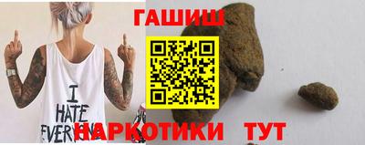 гидра Канаш