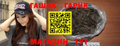 бошки Кандалакша