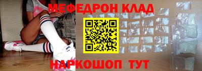 бутик Камышлов