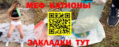 гидра Канаш