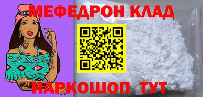 бутик Камышлов