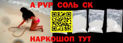 бутик Камышлов