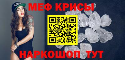 бошки Кандалакша