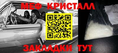 бошки Кандалакша