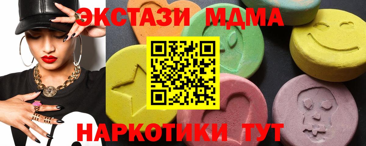 Магнитогорск  ГАШ  Вход с VPN  COCAIN  Меф МЯУ МЯУ   Бошки Шишки 